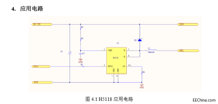 DC-DC高辉度 共阳极 调光无频闪芯片方案