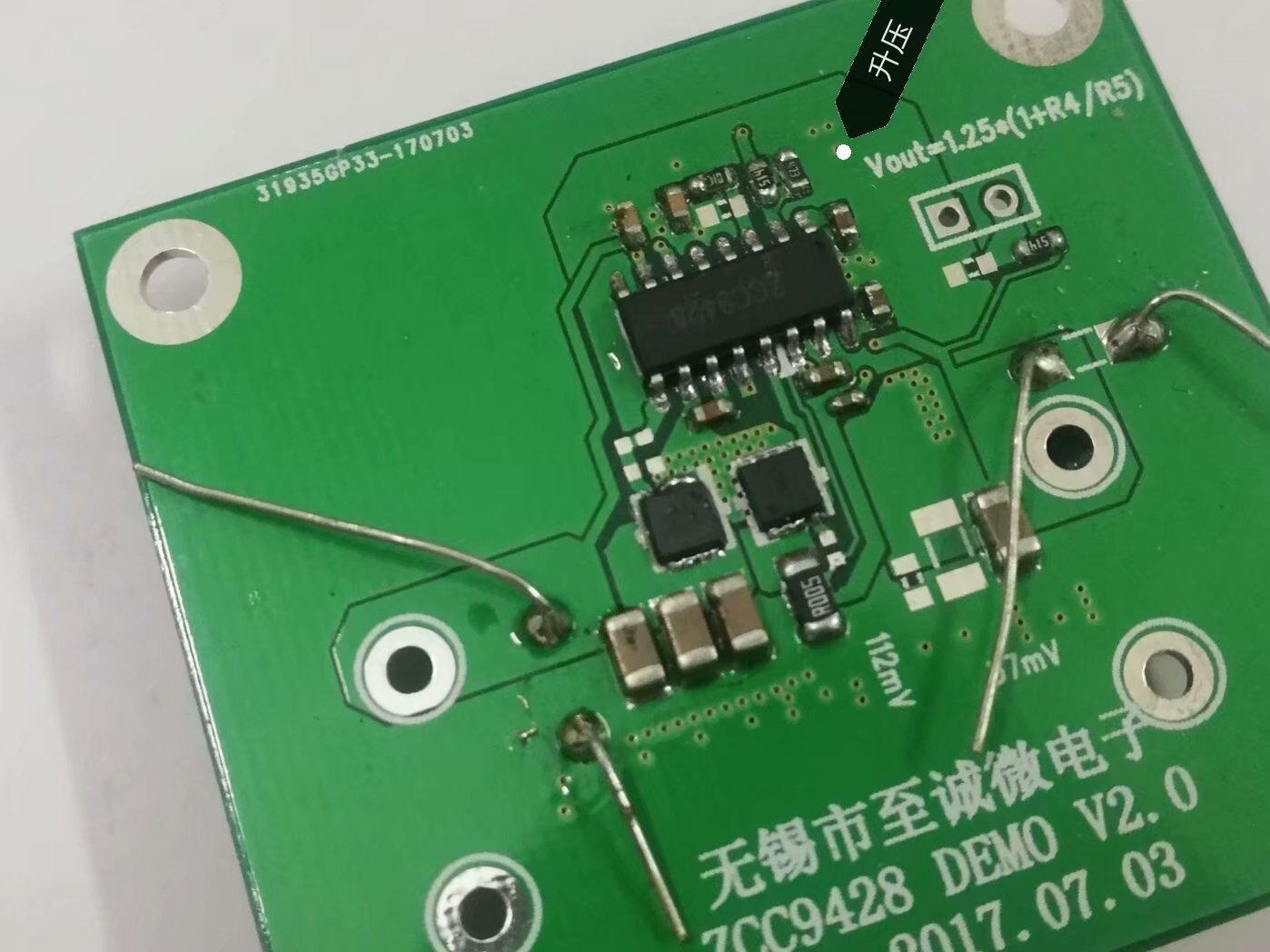 30V耐压10A开关电流同步升压芯片ZCC9428