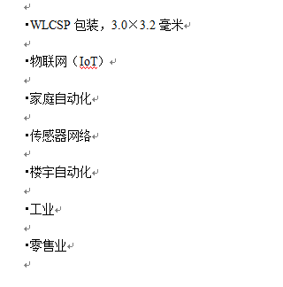 nrf52832QFAA  6.png