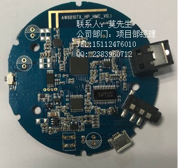 锦宏15112476010莫生无线游戏耳机MS8416光纤接收芯片ES8388codec芯片光纤座子.png