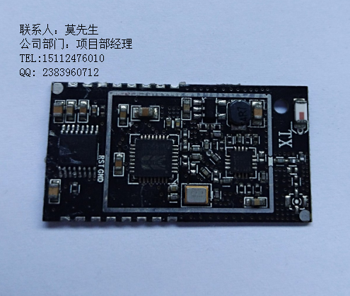 ES8388低功耗模拟数字双路CODEC应用5.8G音频传输模块