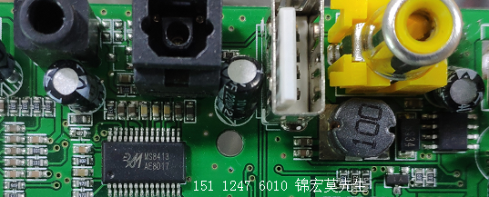 光纤接收端子JSR1B29/ES7144S 顺芯10针，24位立体声D/A转换器的PCM音频