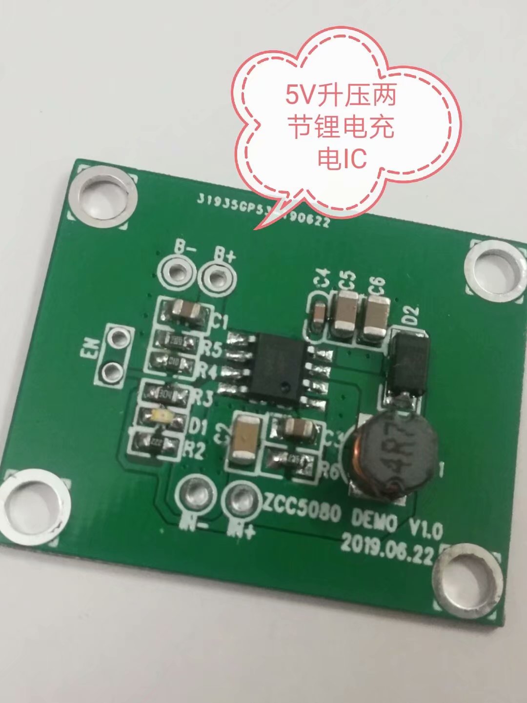 5V升压充两节8.4V1.2A锂电充芯片，替代CS5080
