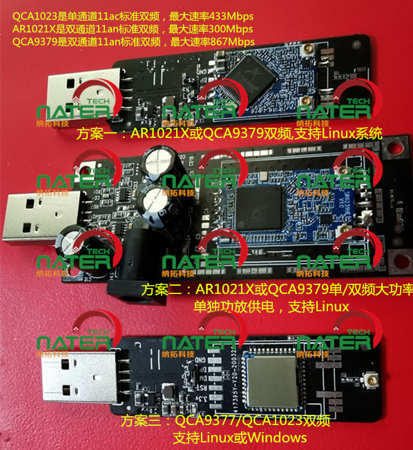 USB接口AR1021X QCA1023 QCA9379双频WiFi？镈ongle版本_副本-NATER.jpg