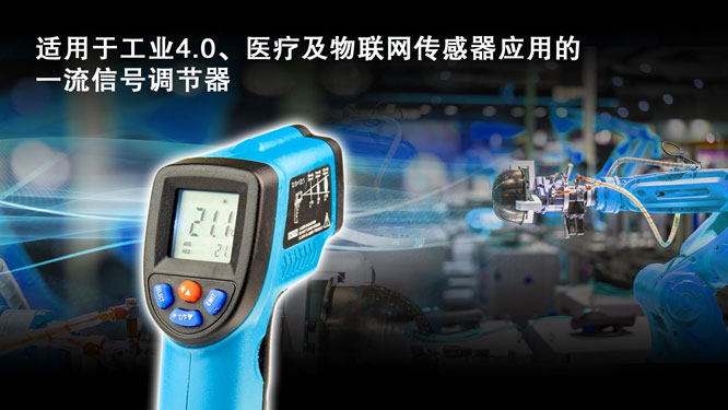 适用于工业4.jpg