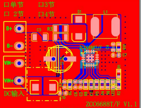 1/2/3/4节锂电充电芯片ZCC6688