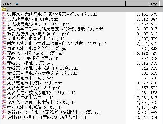 →→ 无线充电相关专辑 22册 92.9M  ←←