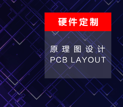 原理图.png