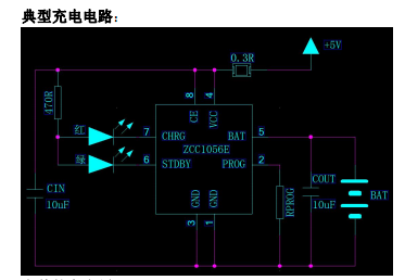 单节锂电充电芯片 5V  USB输入