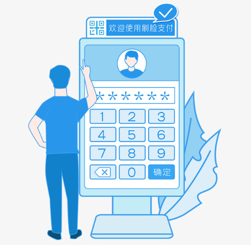 掌优刷脸支付全国招商，代理商服务商政策，系统贴牌，独立部署！