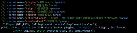 C#开发实录：基于免费SDK实现人脸识别应用开发