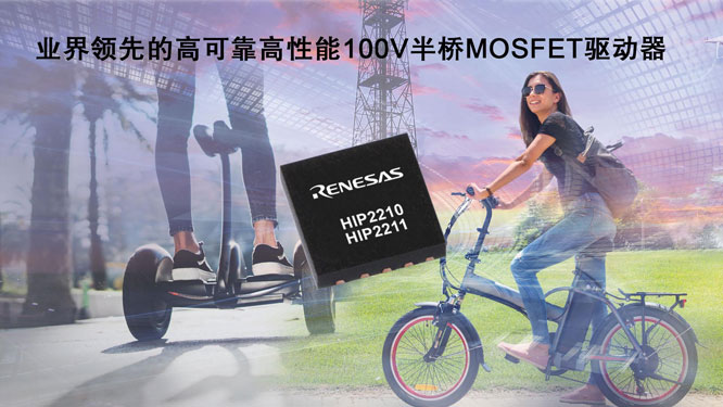 业界领先的高可靠高性能100V.jpg