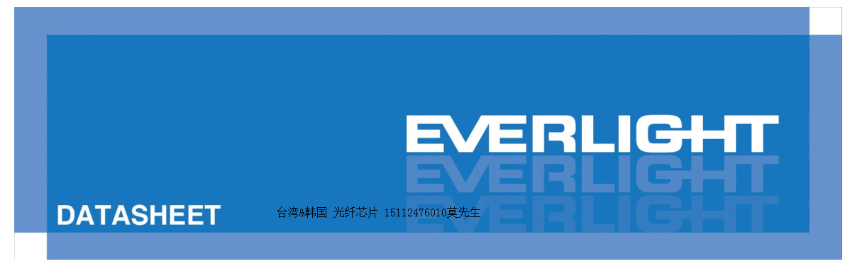 韩国光纤芯片/台湾光纤光素子芯片/日本光纤接收和发射芯片