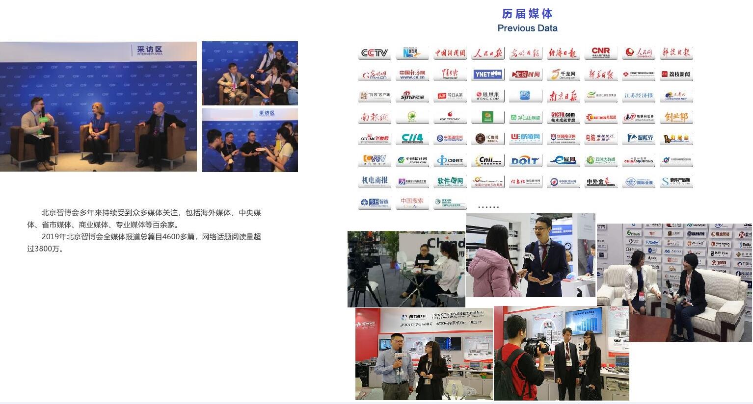 媒体采访3.jpg