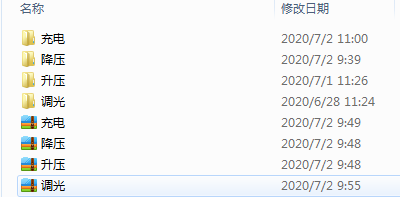 【分享】低压产品开发资料，包含同步升压or降压、线性or开关充电、DC无频闪调光，霍尔开关驱动