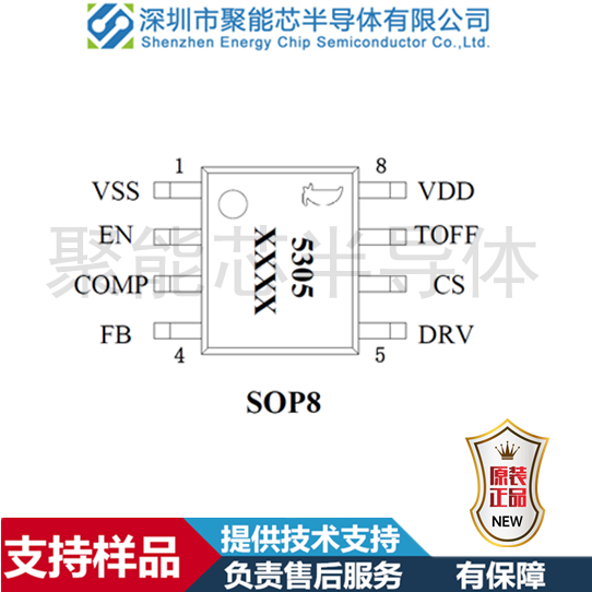 QX5305.png