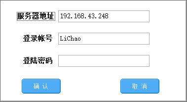 用户管理登录界面.png
