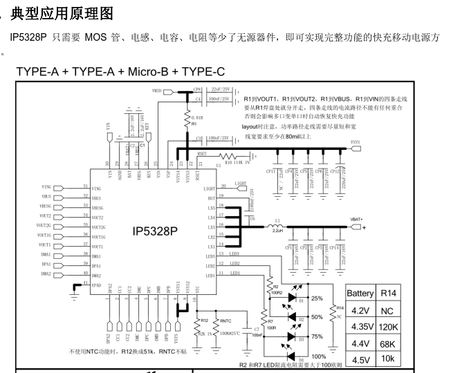 IP5328-4.png
