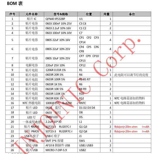 IP5328-6.png