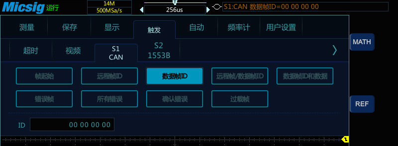 3示波器测量汽车CAN-BUS总线信号及波形分析.jpg