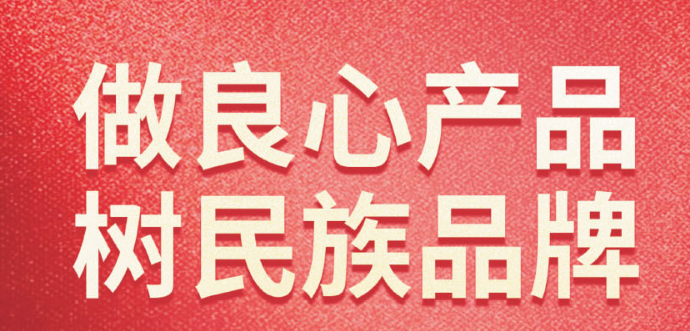 杭州瑞盟中国.png