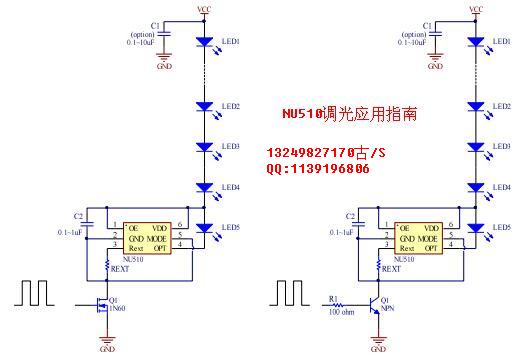 150MA恒流IC-NU510应用规格书
