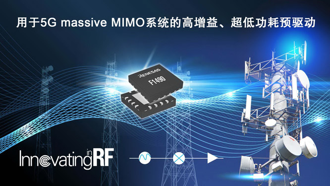 用于5G-massive-MIMO系统的高.jpg