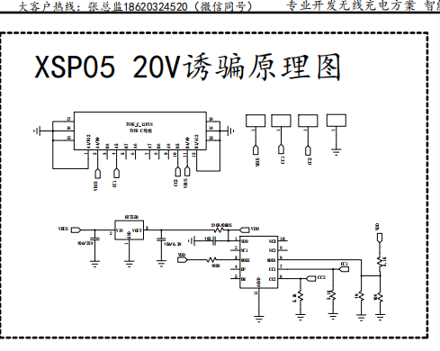 微信图片_20200805162203.png