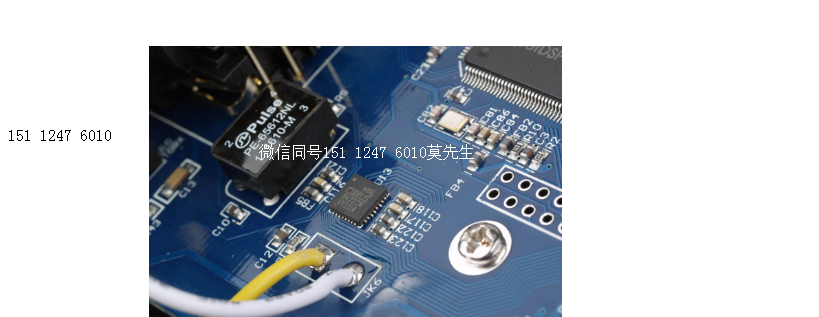CS8422瑞盟MS8422芯片15112476010莫先生.png