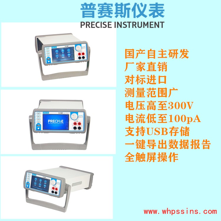 源表拼图.jpg