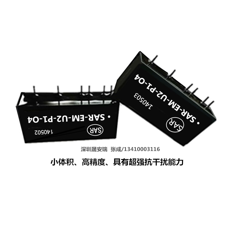 磁电隔离？開副本_副本.jpg