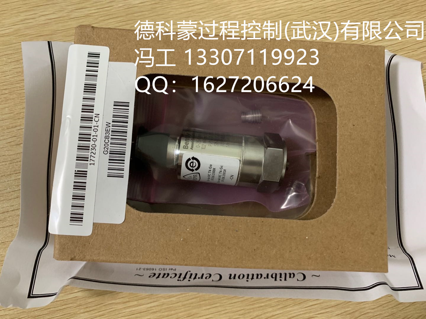 本特利177230-01-01-CN.jpg