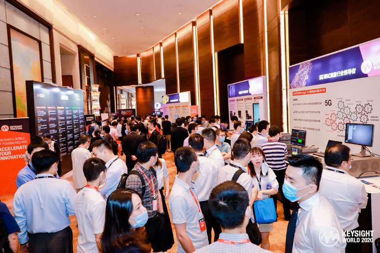 是德科技年度盛会Keysight World 2020今日在上海举办