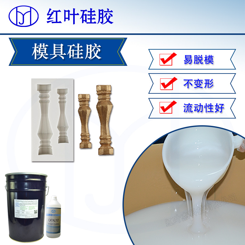 中文罗马柱模具硅胶.jpg