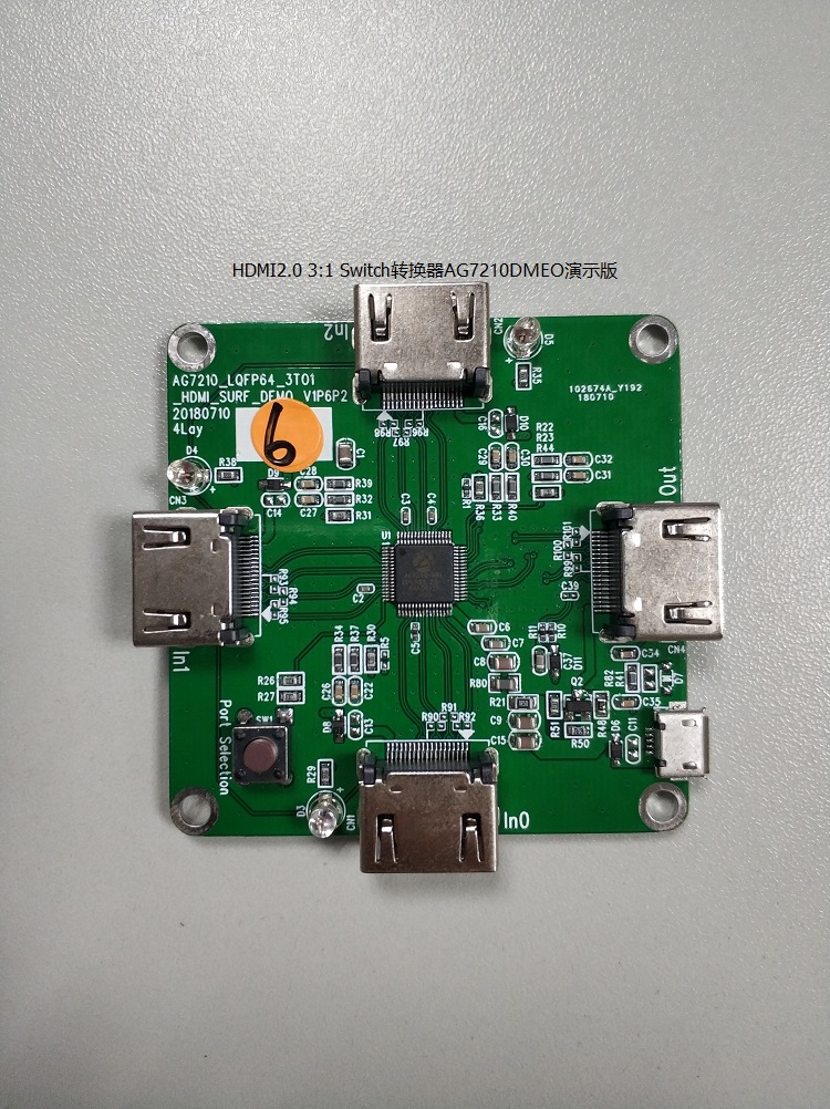 AG7210DMEO测试版.jpg