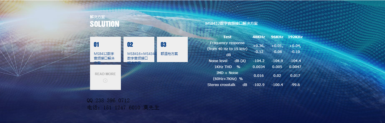 瑞盟解决方案15112476010莫先生.png