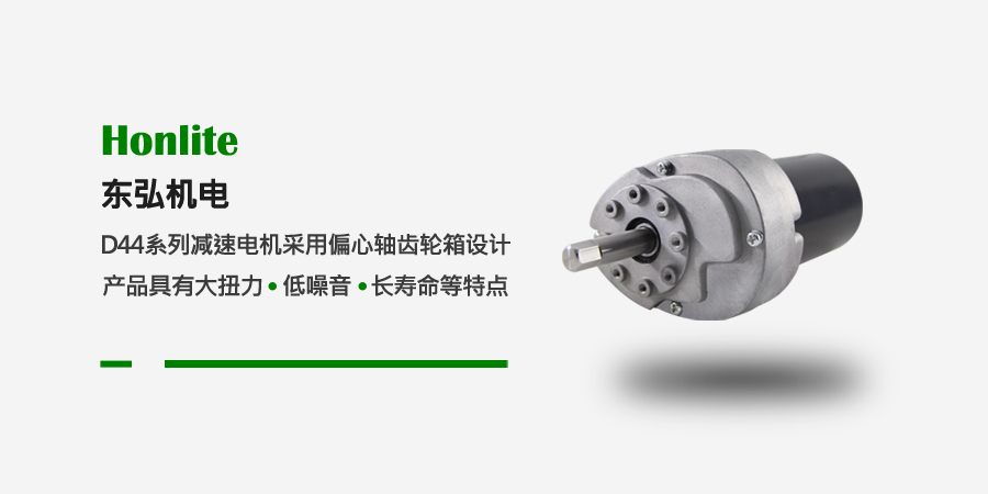減速電機.jpg