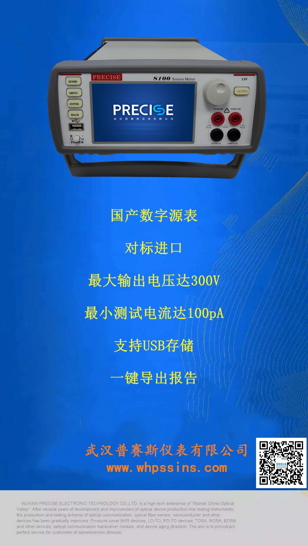 宣传图.jpg