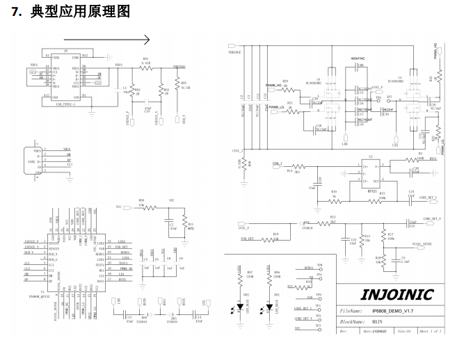 IP6808典型原理图1.png