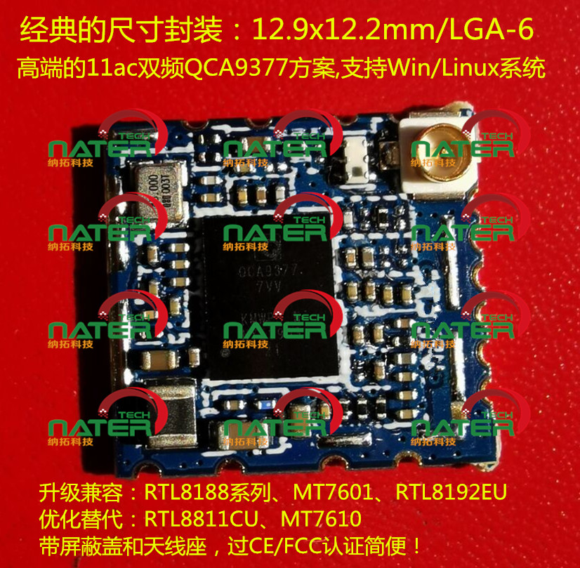 QCA9377-1312-Nater.jpg