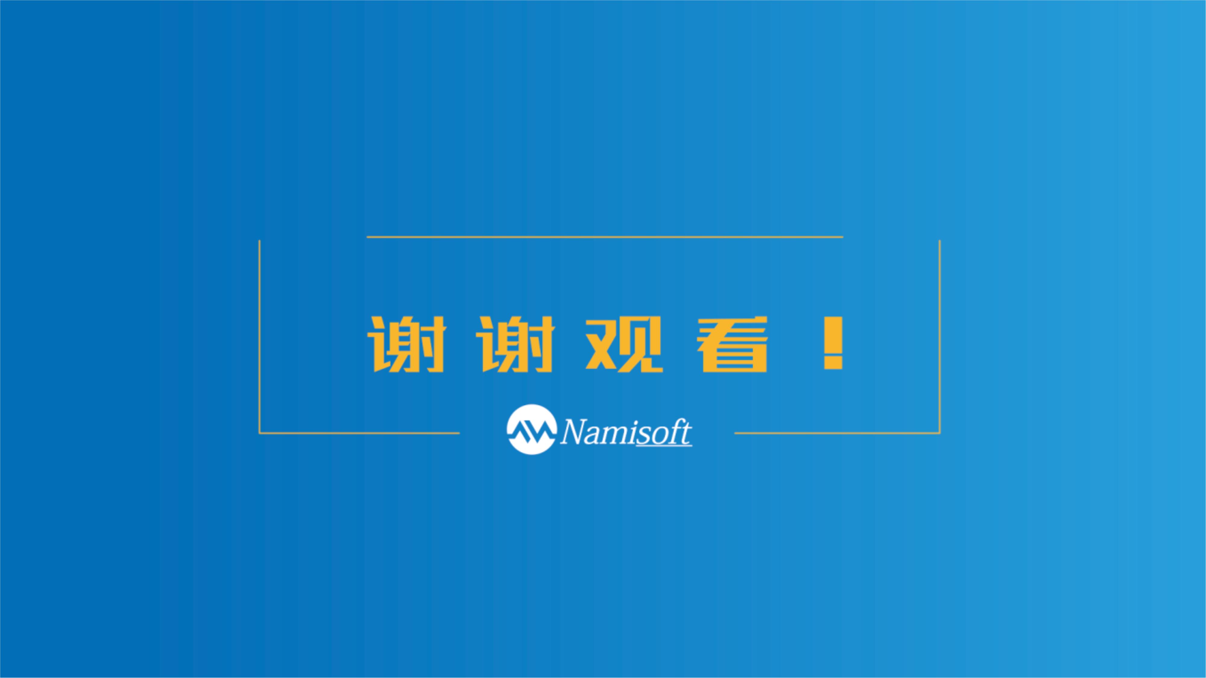 120911305632_0纳米软件仪器程控软件系列产品_7.jpg