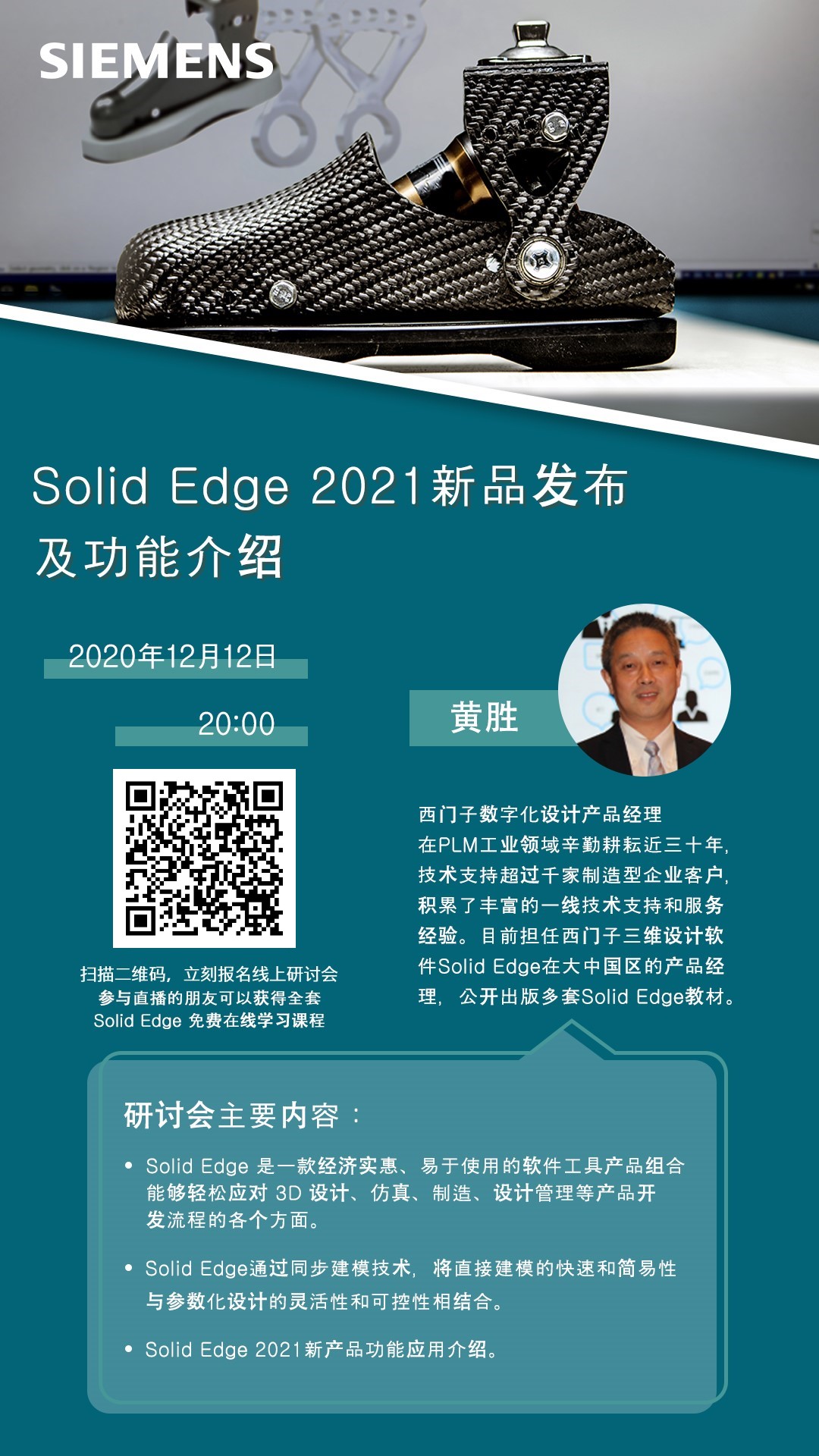 微信图片_20201210082849.jpg