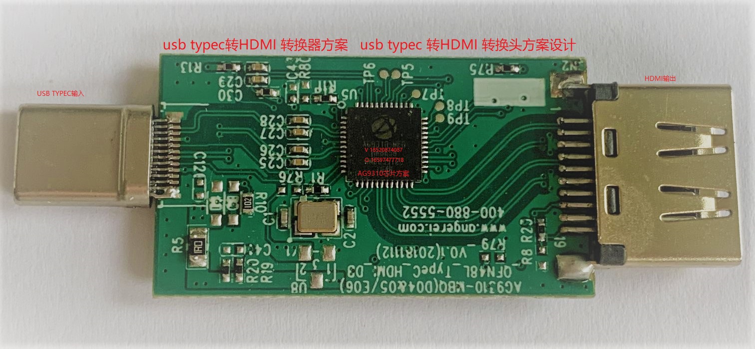AG9310测试版-1.jpg