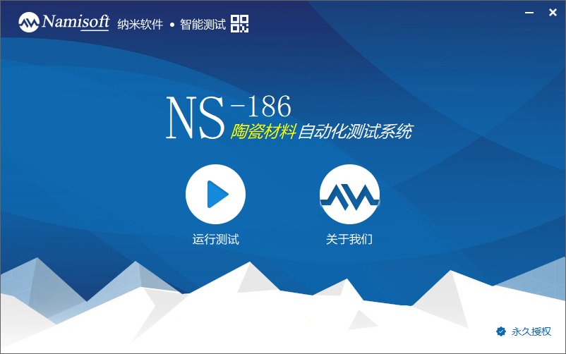 陶瓷材料的自动化测试如何实现？