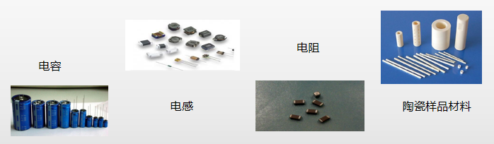 LCR自动测试系统