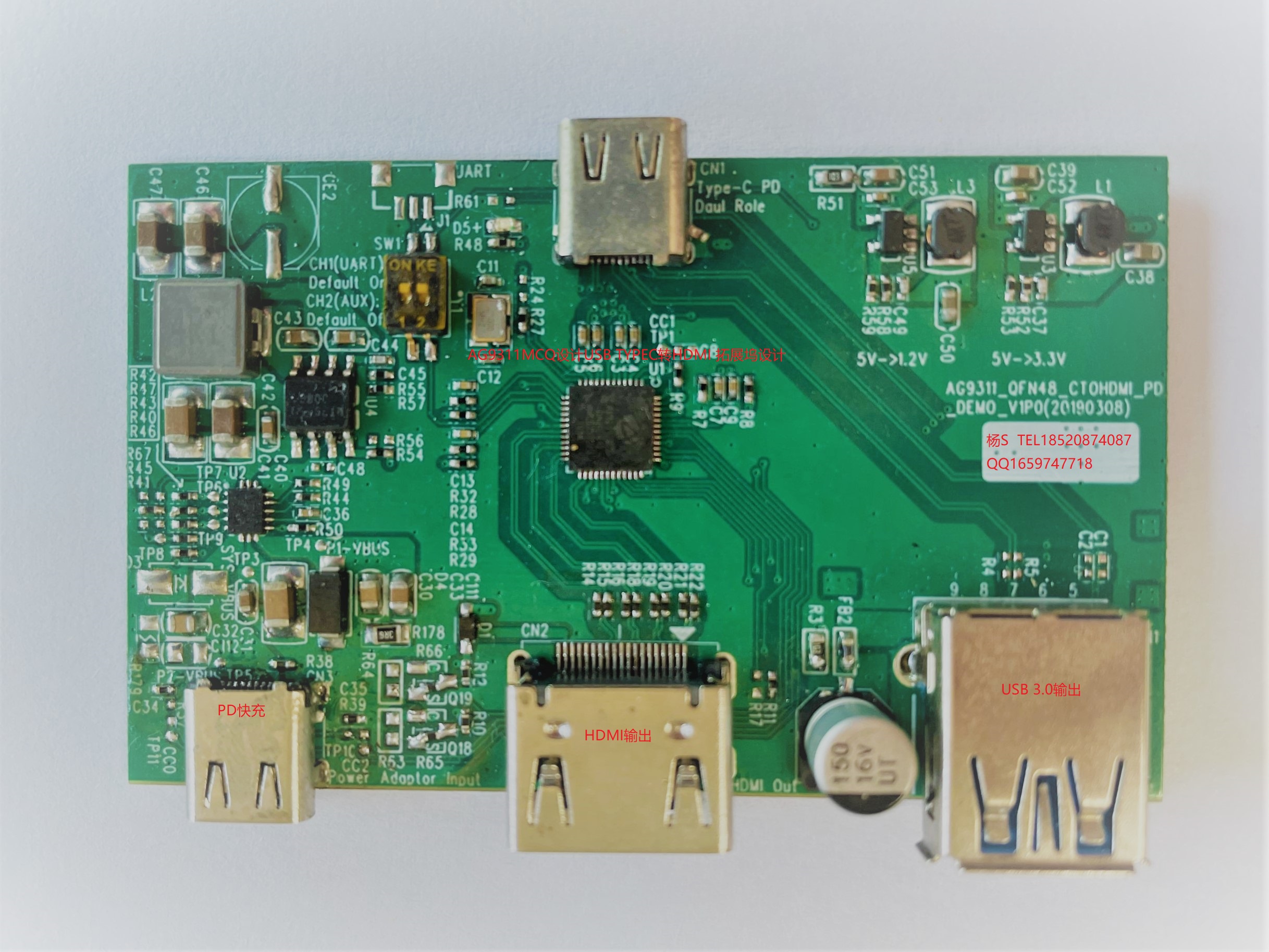 AG9311MCQ-1带联系方式.jpg