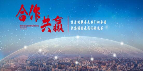 热烈：：韩国Greenchip公司进驻ISweek工采网