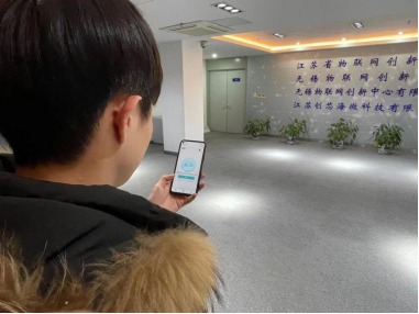 微信图片_20210209163503.png
