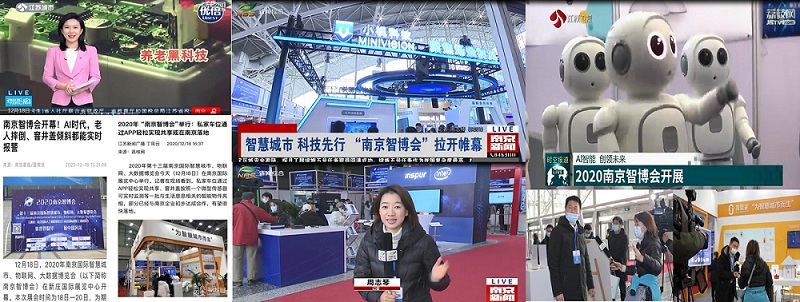 2021人工智能展会-拼图1.jpg
