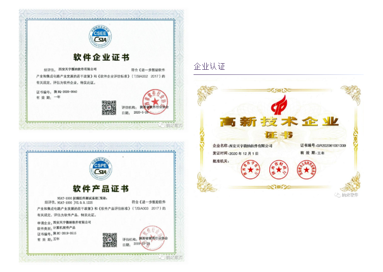 企业认证.png